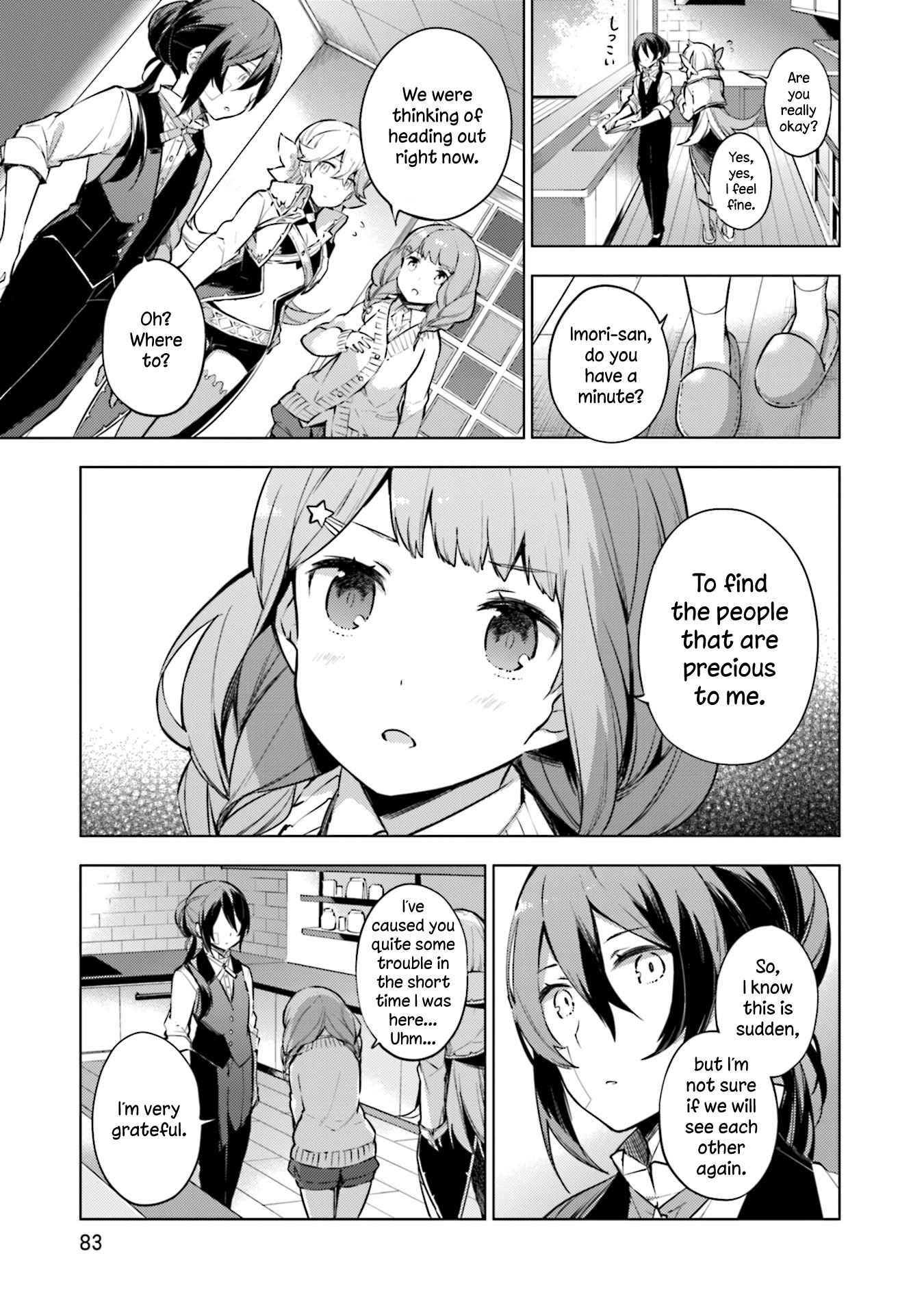 Cosmo Familia - Vol.3 Chapter 18: Imori