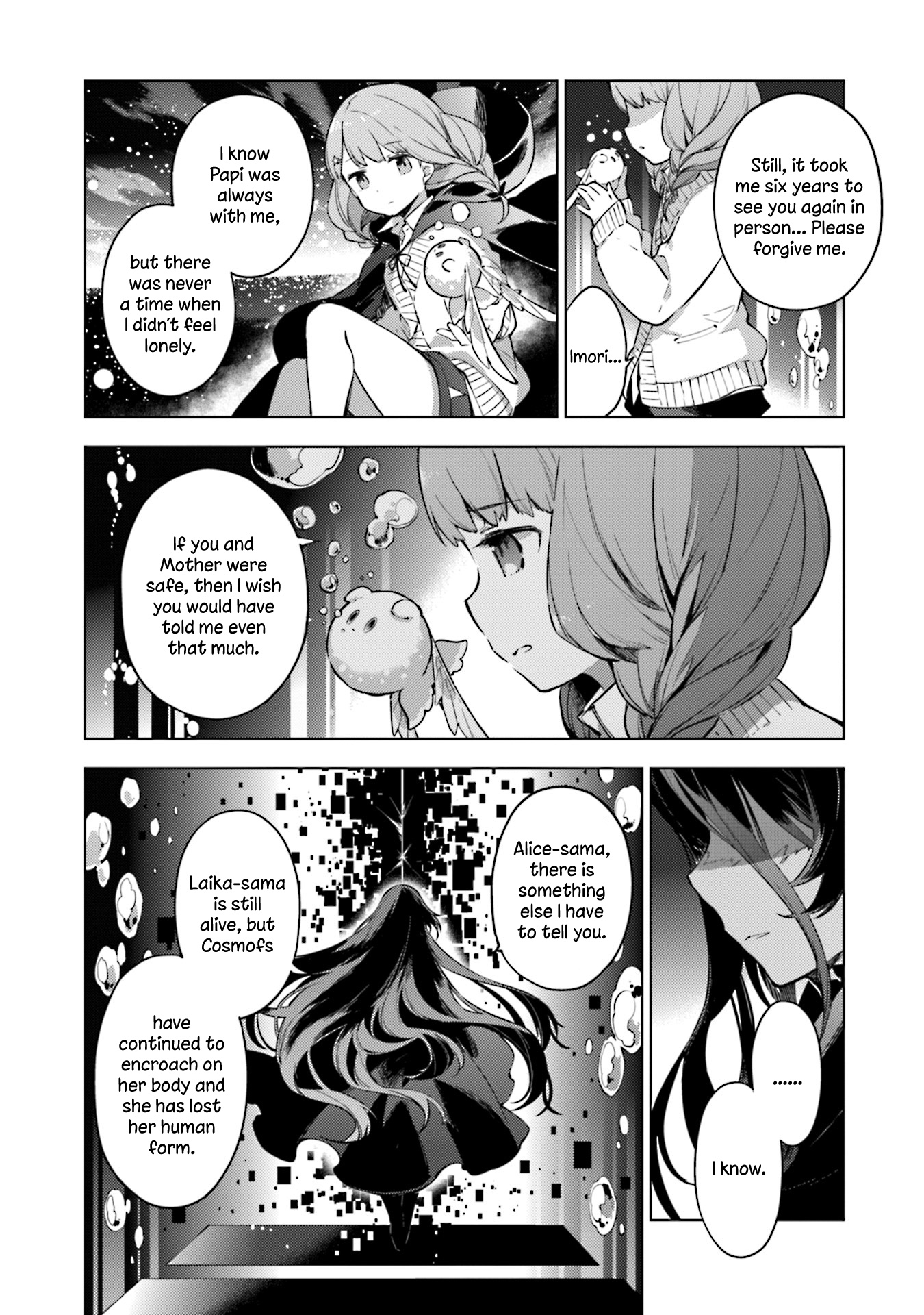 Cosmo Familia - Vol.3 Chapter 20: Reunion