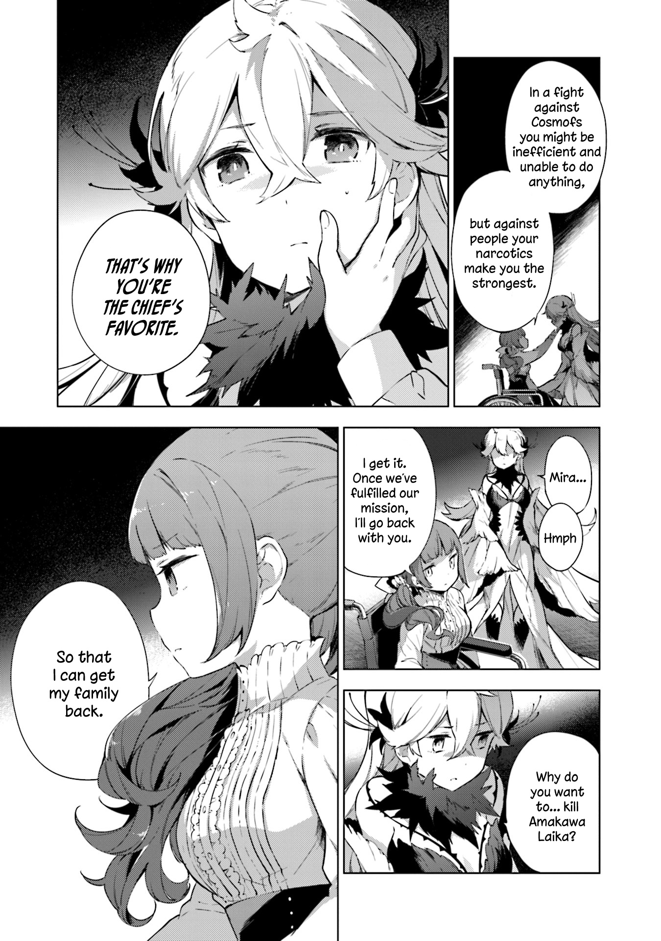 Cosmo Familia - Vol.3 Chapter 16: Spica