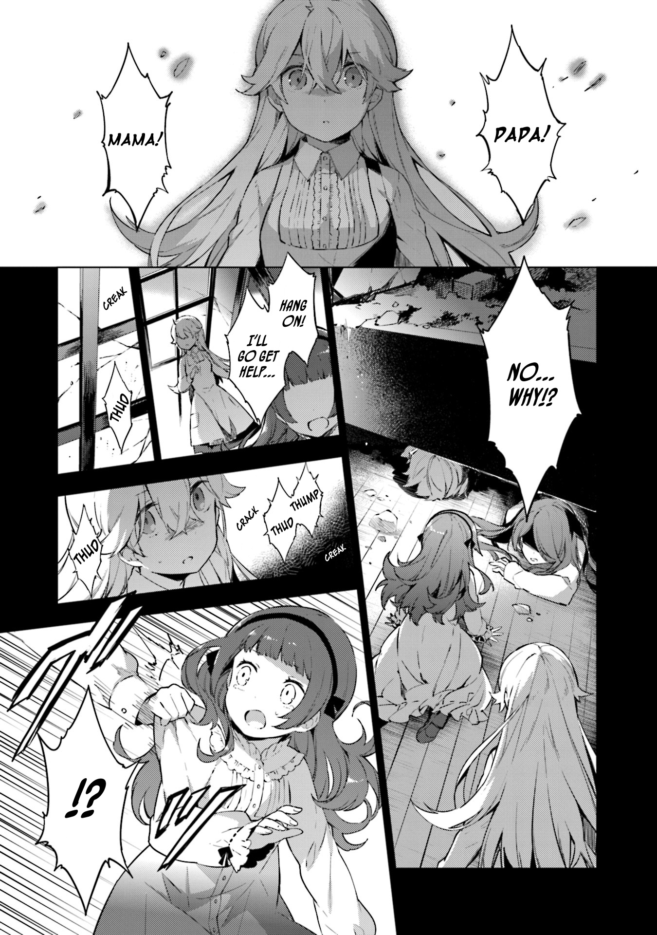 Cosmo Familia - Vol.3 Chapter 16: Spica