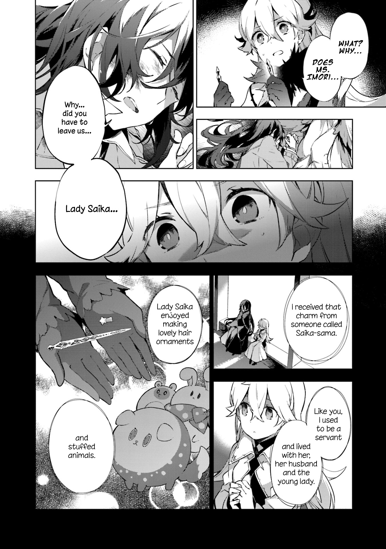 Cosmo Familia - Vol.3 Chapter 16: Spica