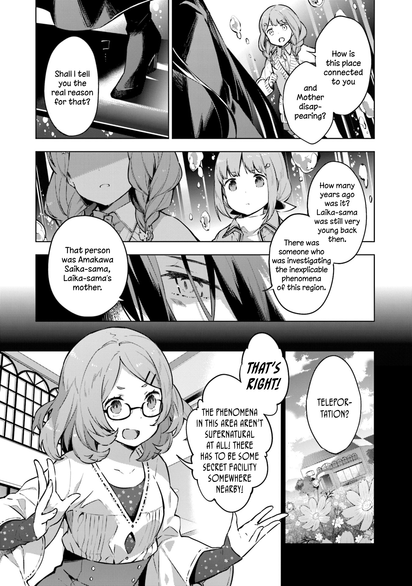 Cosmo Familia - Vol.3 Chapter 19: Utopia