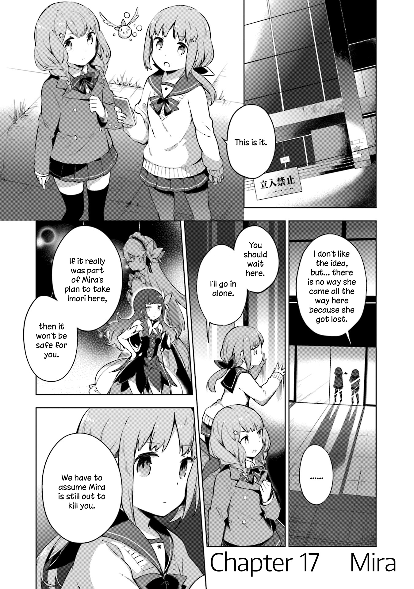 Cosmo Familia - Vol.3 Chapter 17: Mira