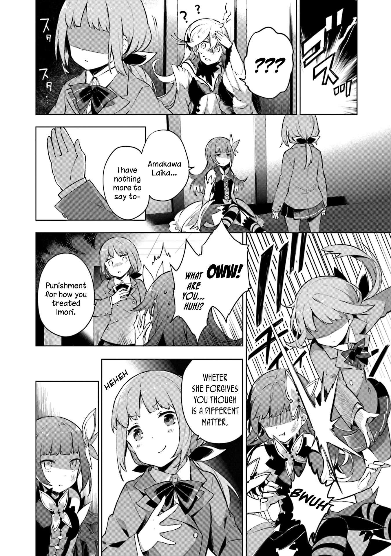 Cosmo Familia - Vol.3 Chapter 17: Mira