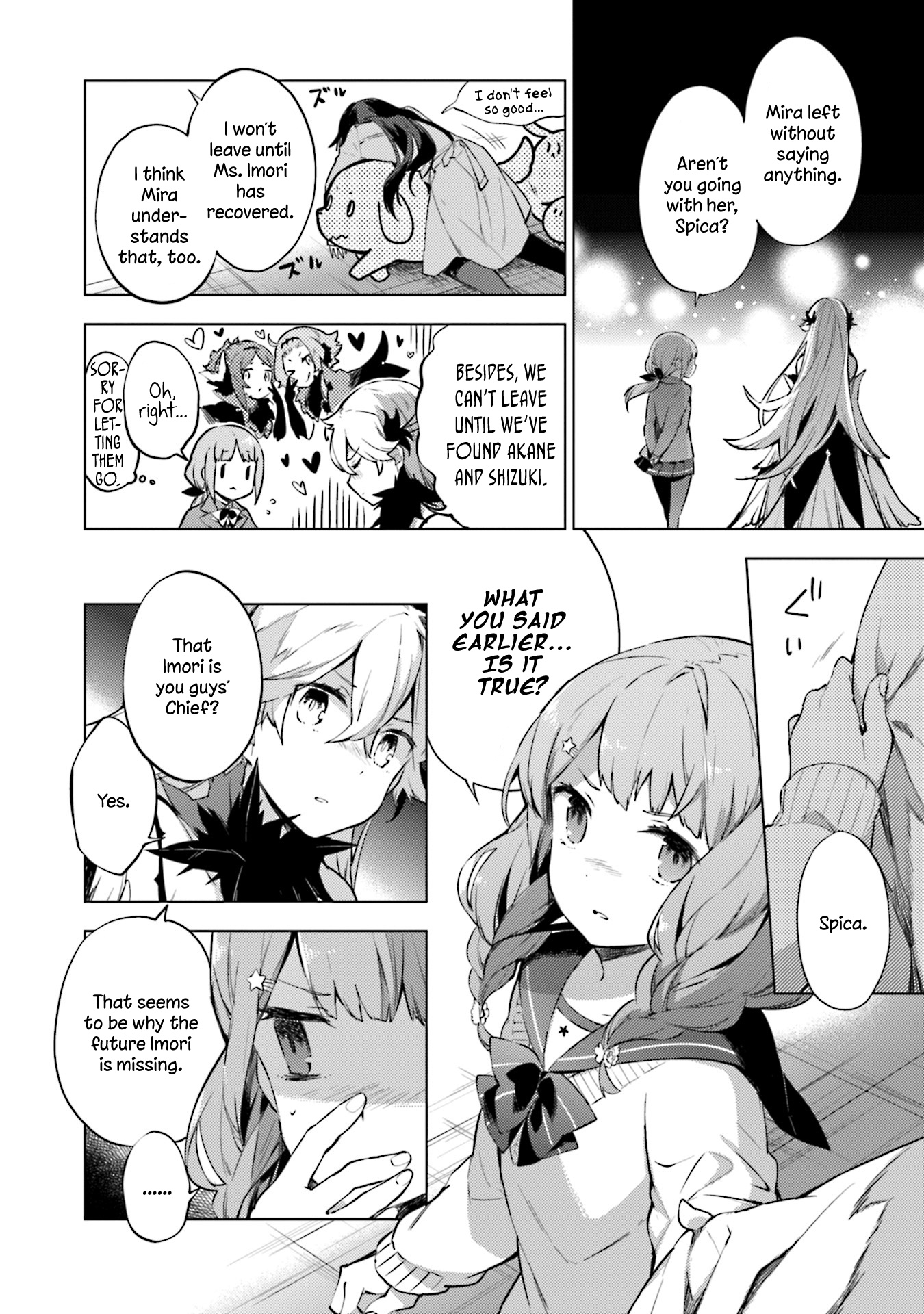 Cosmo Familia - Vol.3 Chapter 17: Mira