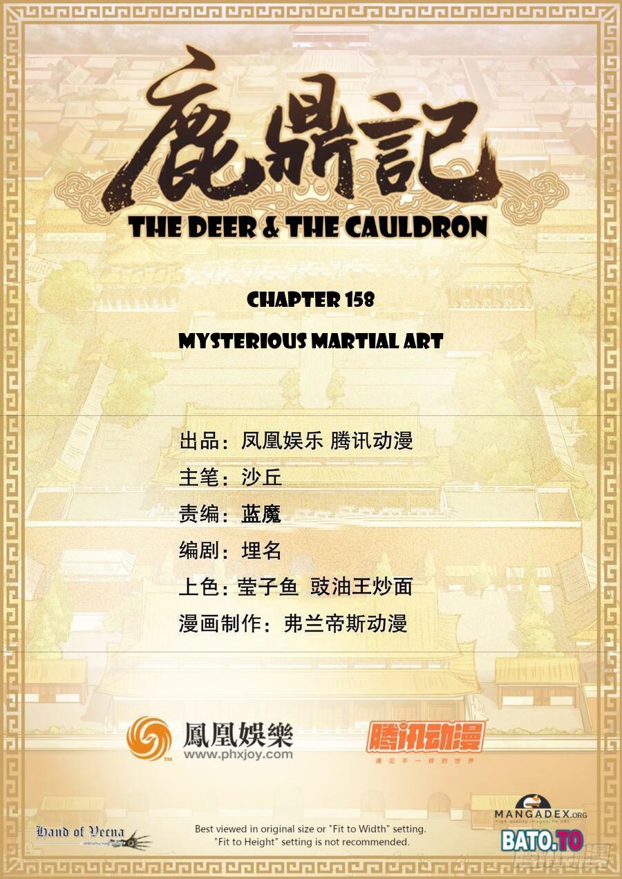 The Deer And The Cauldron - Chapter 158: Mysterious Martial Art