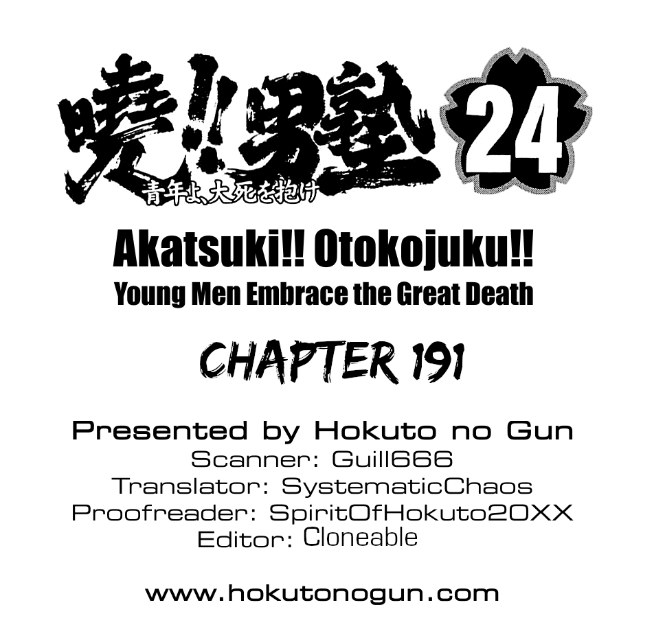 Akatsuki!! Otokojuku - Seinen Yo, Taishi Wo Idake - Chapter 191: This Is The Grain!!