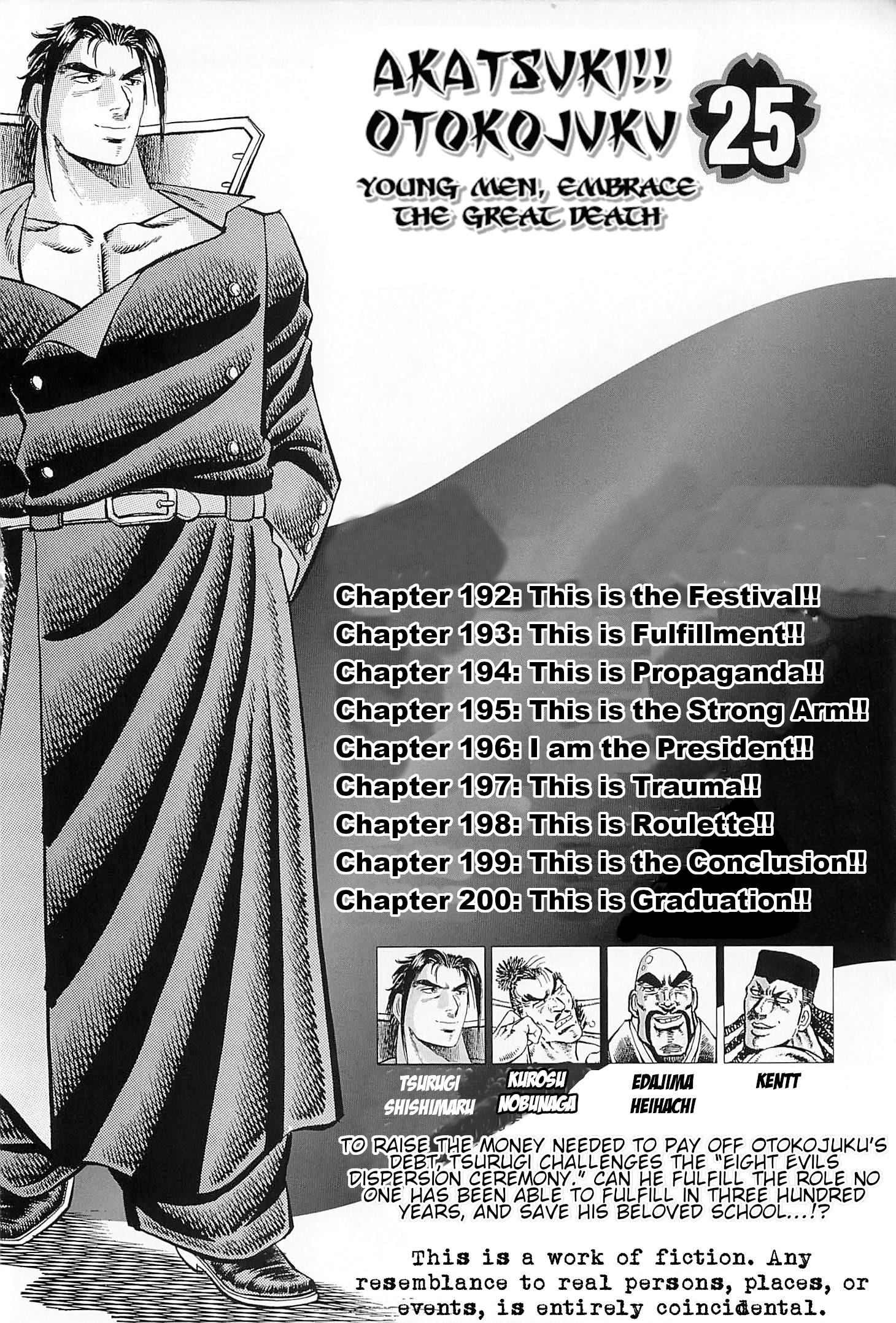 Akatsuki!! Otokojuku - Seinen Yo, Taishi Wo Idake - Chapter 192: This Is The Festival!!