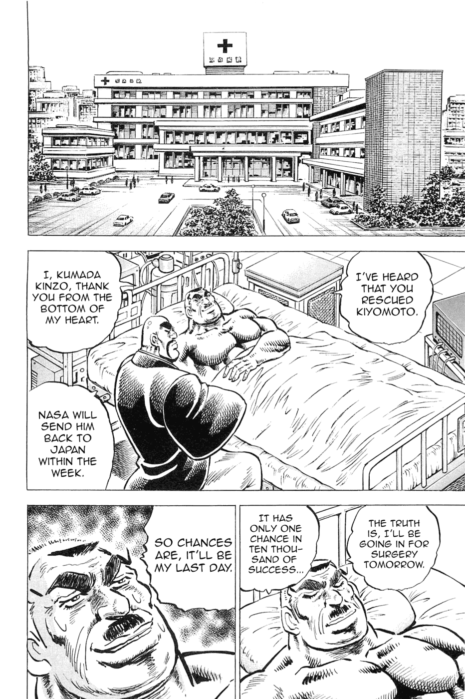 Akatsuki!! Otokojuku - Seinen Yo, Taishi Wo Idake - Chapter 187: This Is The Memorial!!