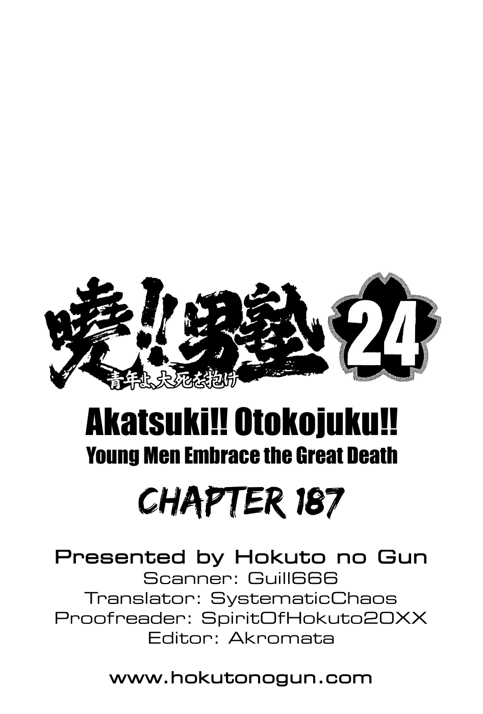 Akatsuki!! Otokojuku - Seinen Yo, Taishi Wo Idake - Chapter 187: This Is The Memorial!!