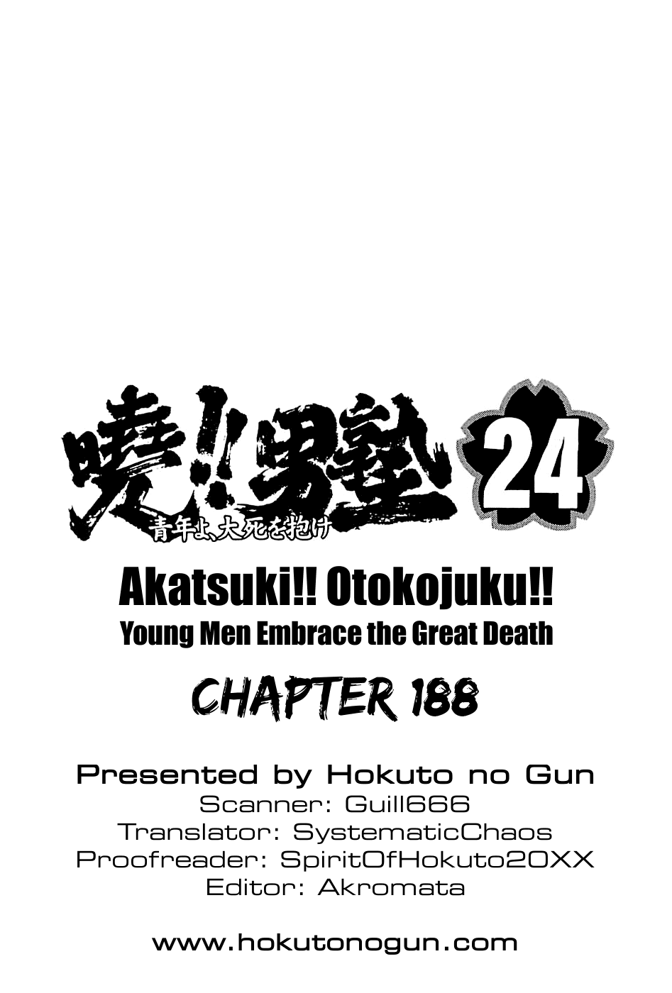 Akatsuki!! Otokojuku - Seinen Yo, Taishi Wo Idake - Chapter 188: This Is A Romance!!