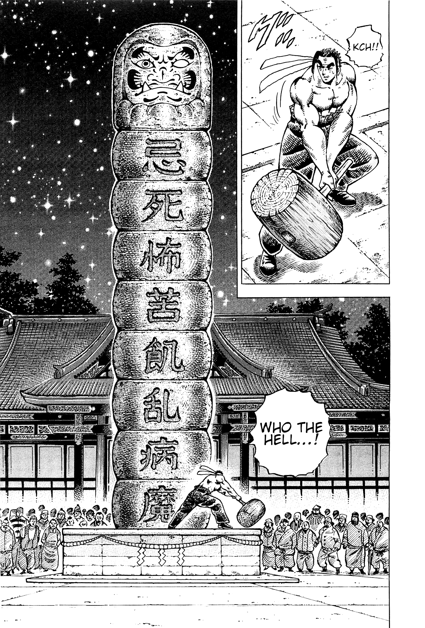 Akatsuki!! Otokojuku - Seinen Yo, Taishi Wo Idake - Chapter 193: This Is Fulfillment!!