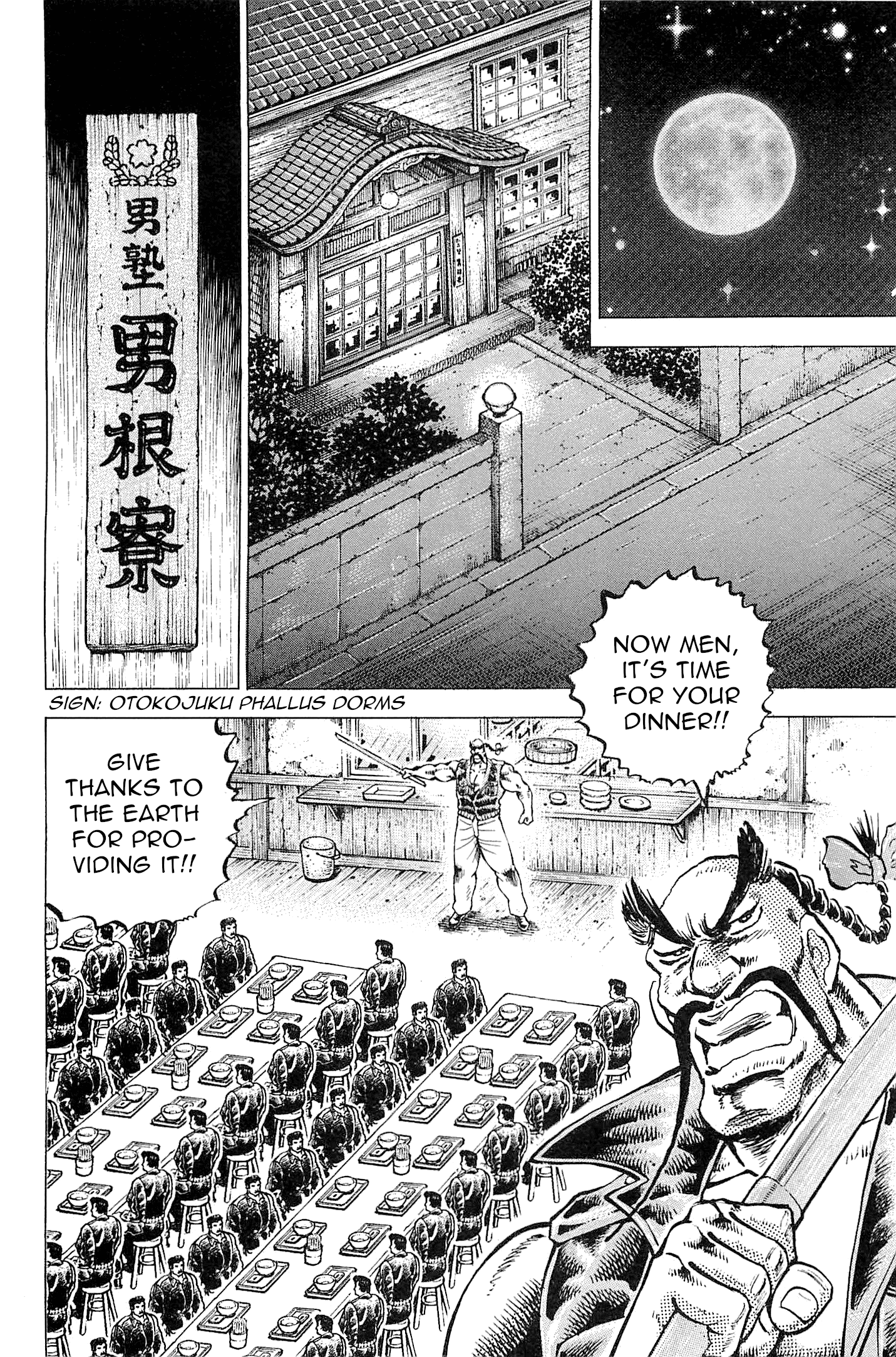 Akatsuki!! Otokojuku - Seinen Yo, Taishi Wo Idake - Chapter 189: This Is The Spirit That Loves The School!!