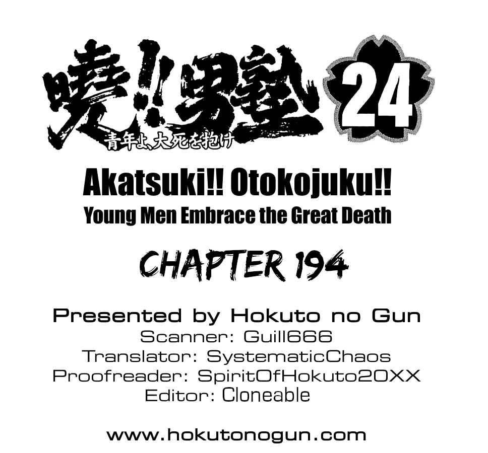 Akatsuki!! Otokojuku - Seinen Yo, Taishi Wo Idake - Chapter 194: This Is Propaganda!!