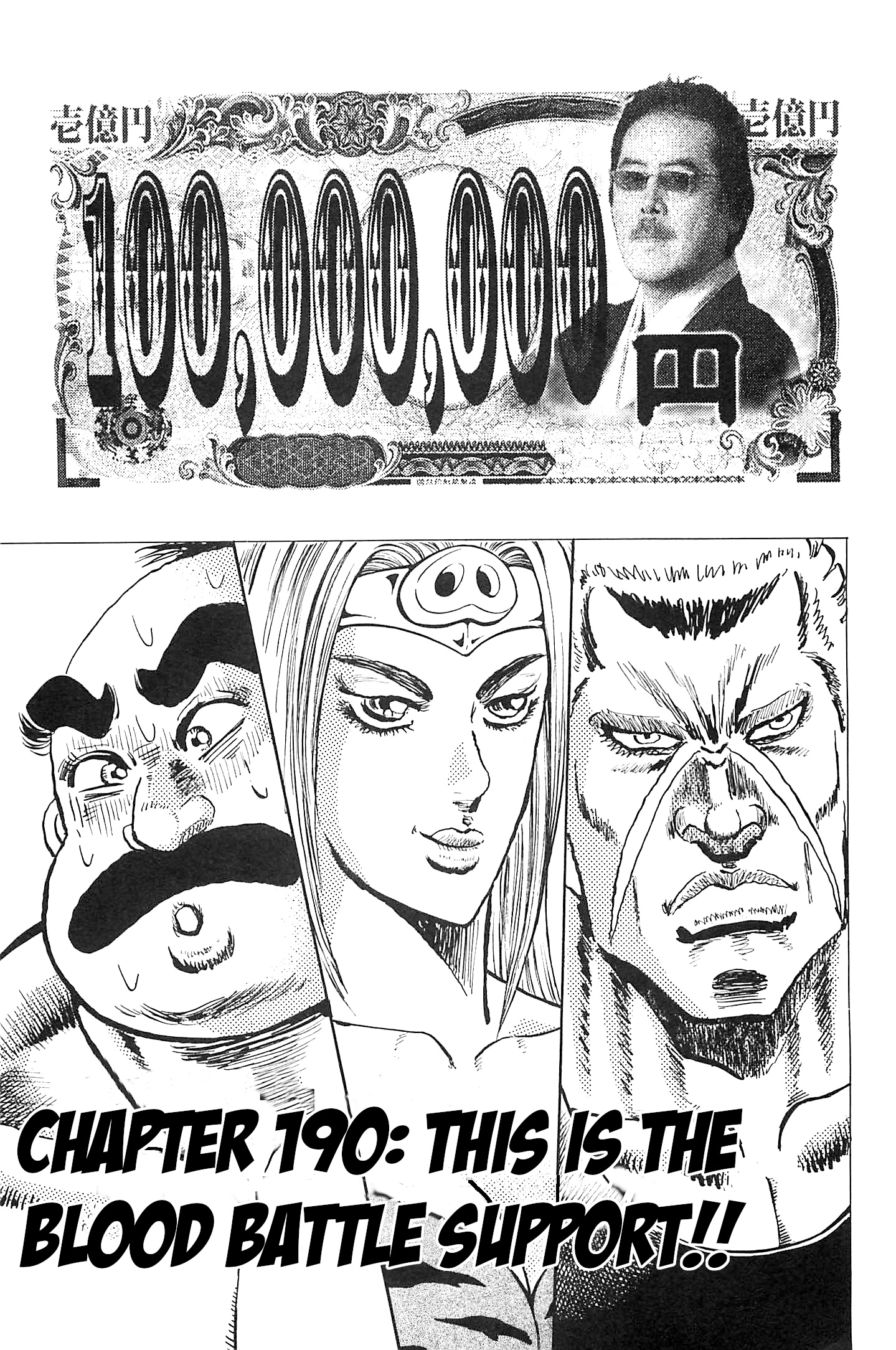 Akatsuki!! Otokojuku - Seinen Yo, Taishi Wo Idake - Chapter 190: This Is The Blood Battle Suport!!