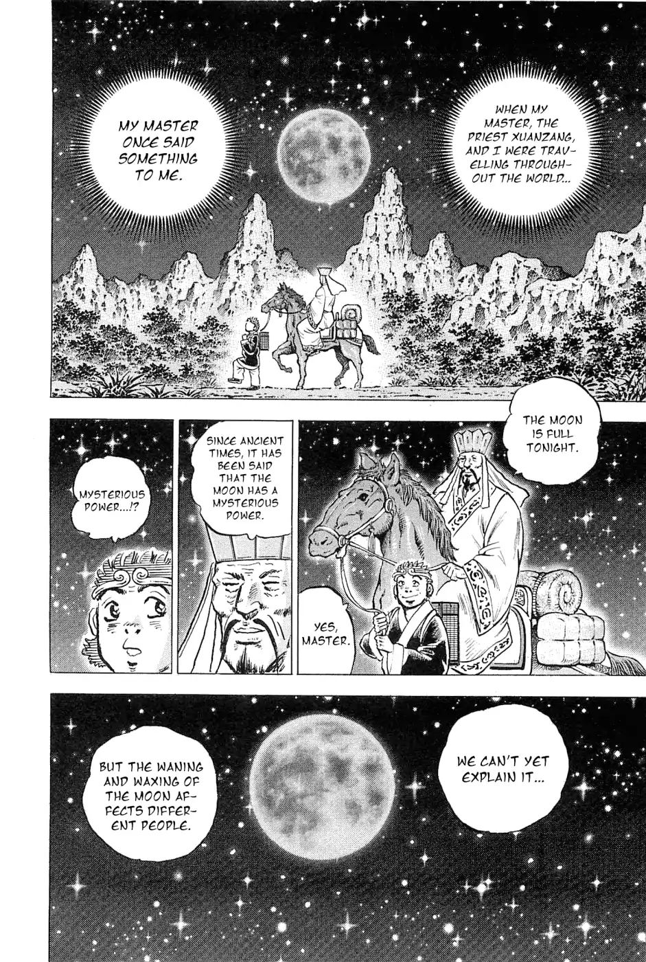 Akatsuki!! Otokojuku - Seinen Yo, Taishi Wo Idake - Chapter 185: This Is The Moon!!