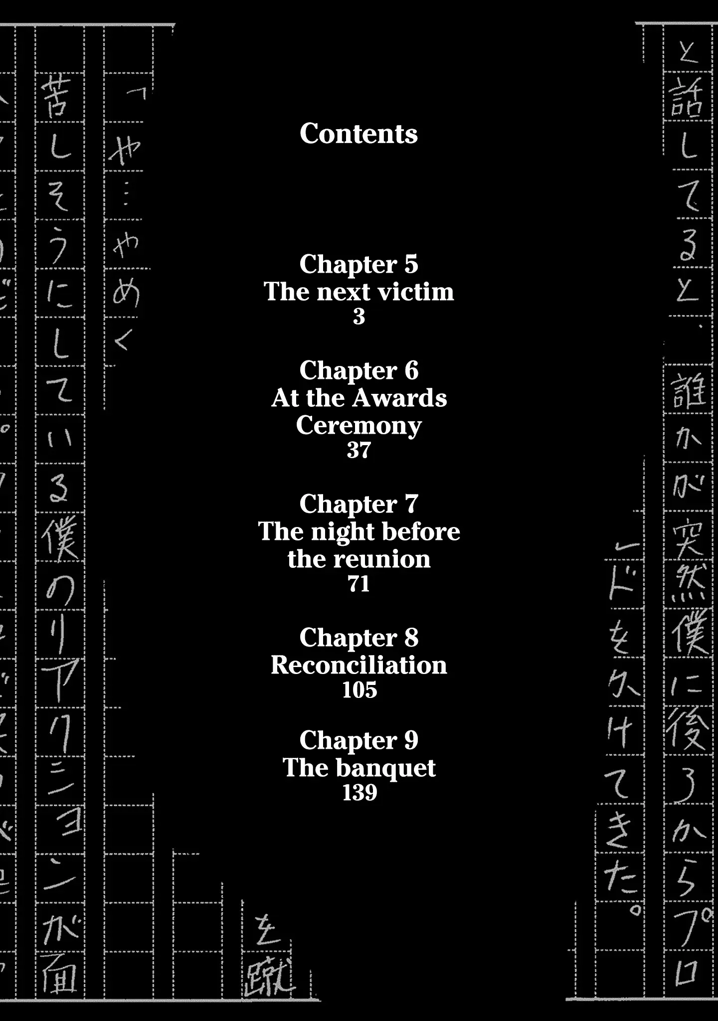 Zashisu - Vol.2 Chapter 5: The Next Victim