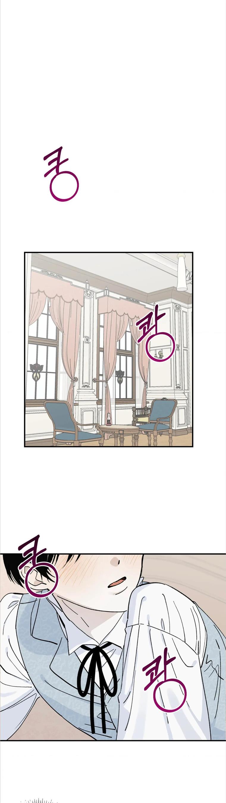 Maison - Chapter 5