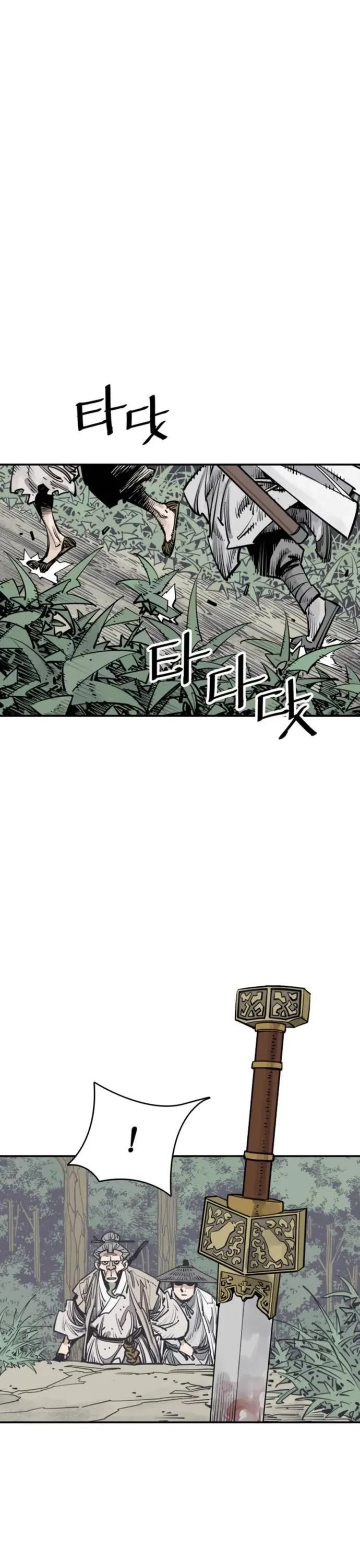 Death God - Chapter 89