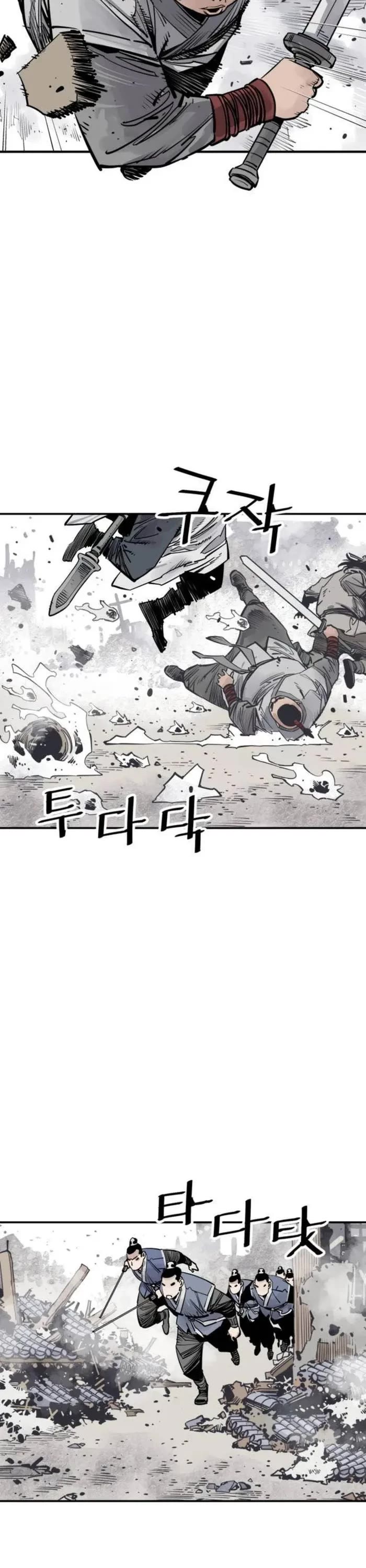 Death God - Chapter 74