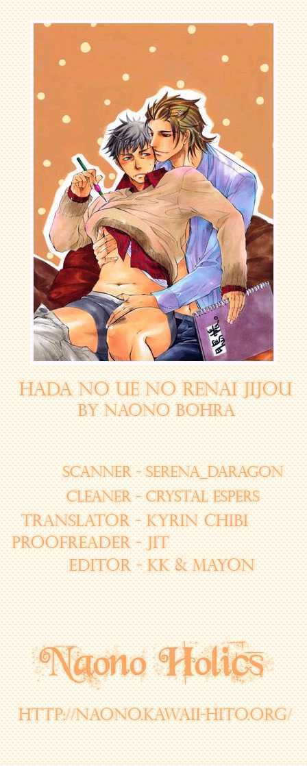 Hada No Ue No Renai Jijou - Vol.1 Chapter 1