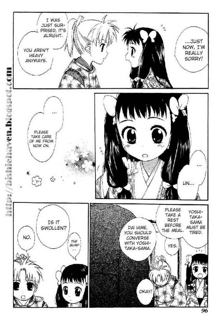 Hitosaki No Hana - Vol.1 Chapter 3 : Hitosaki No Hana (A Single Bloom)