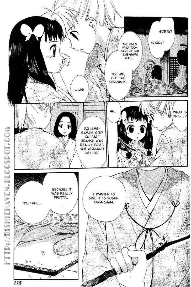 Hitosaki No Hana - Vol.1 Chapter 3 : Hitosaki No Hana (A Single Bloom)