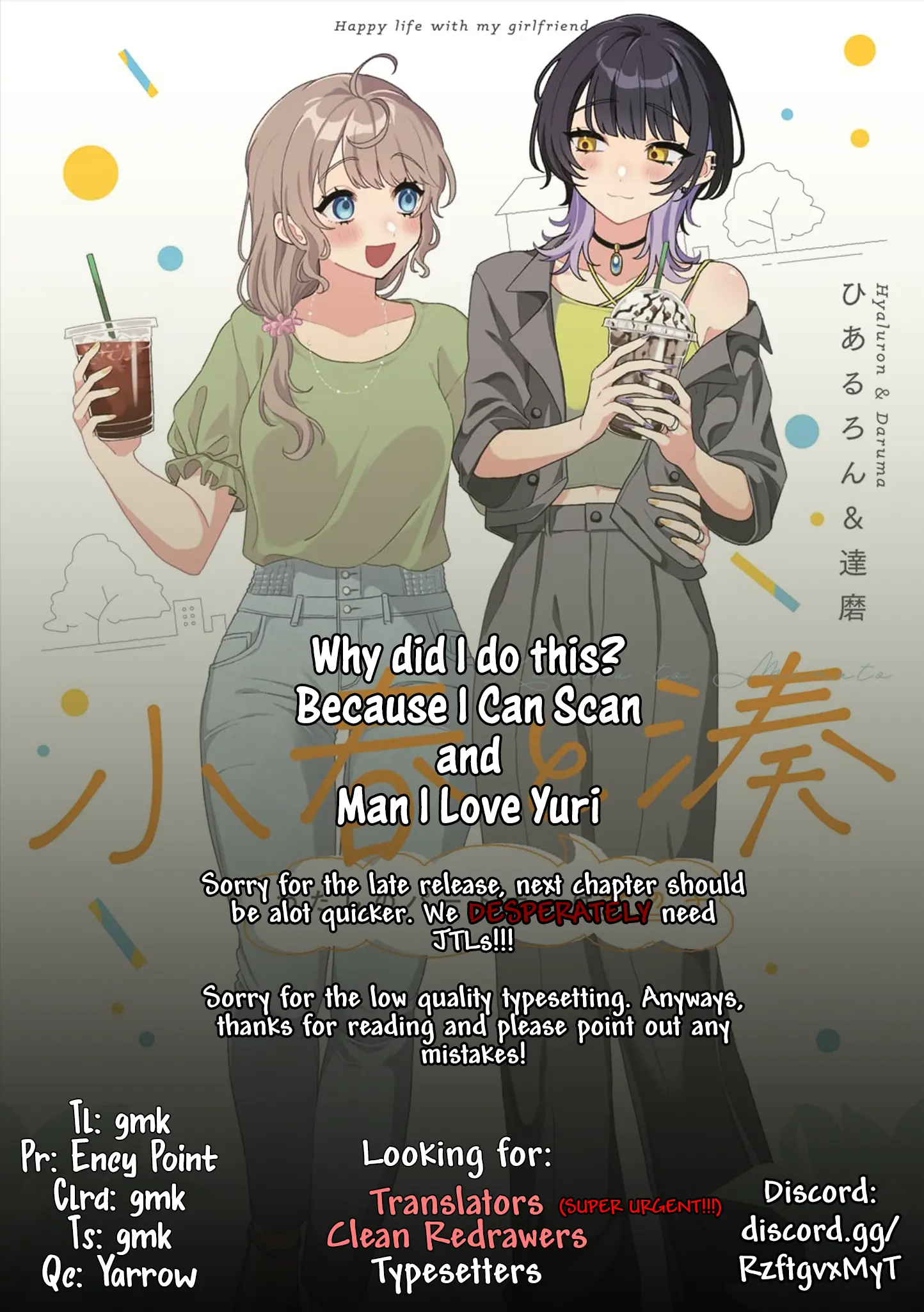 Koharu To Minato: Watashi No Partner Wa Onna No Ko - Vol.1 Chapter 5