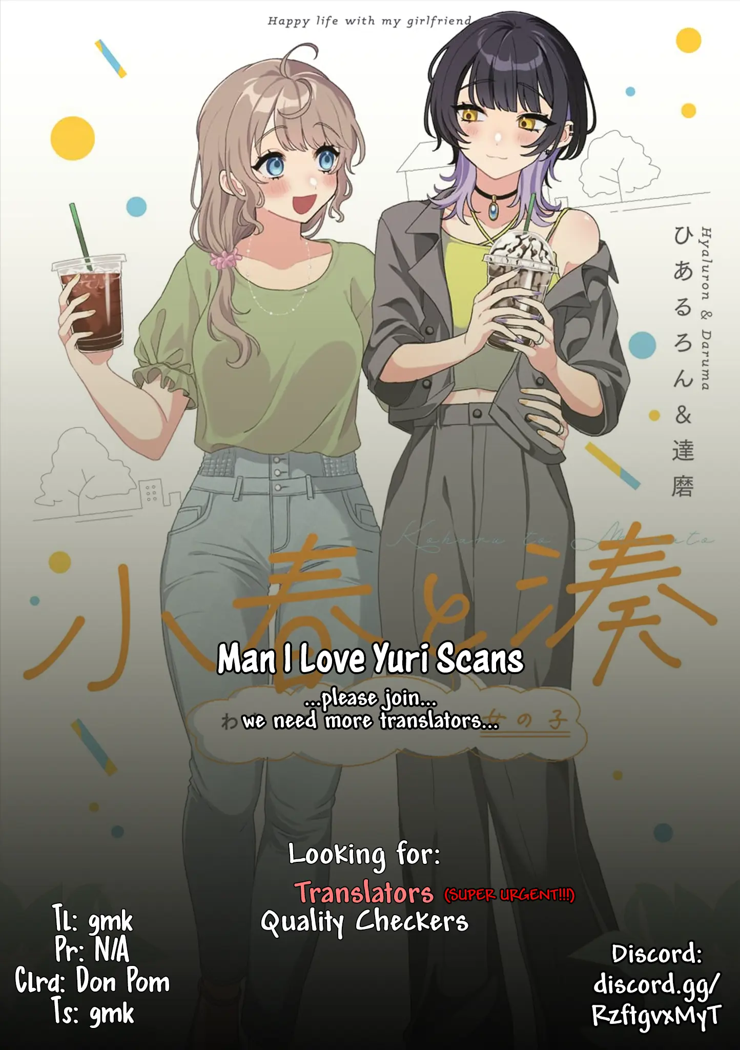 Koharu To Minato: Watashi No Partner Wa Onna No Ko - Vol.1 Chapter 6