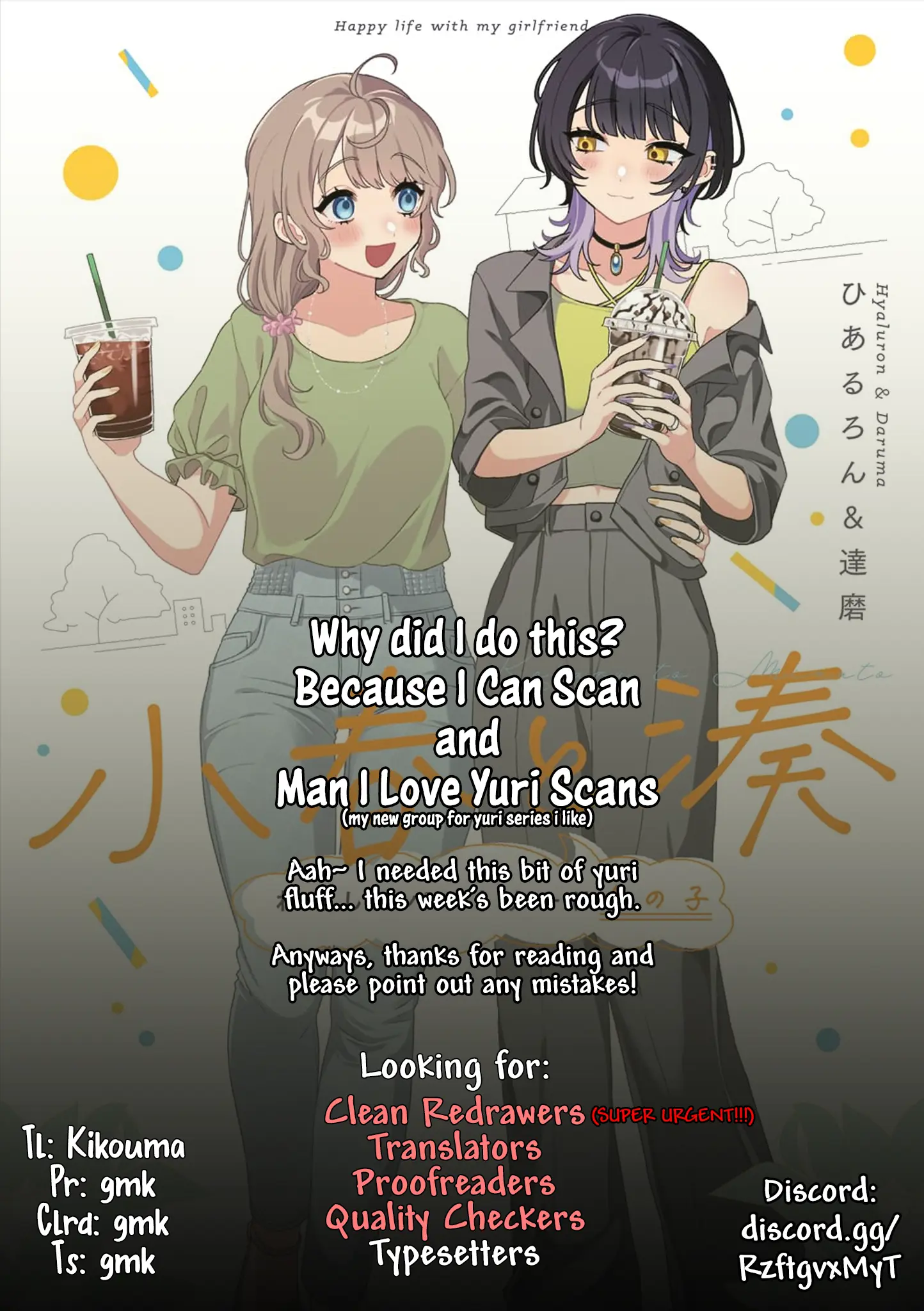 Koharu To Minato: Watashi No Partner Wa Onna No Ko - Vol.1 Chapter 4