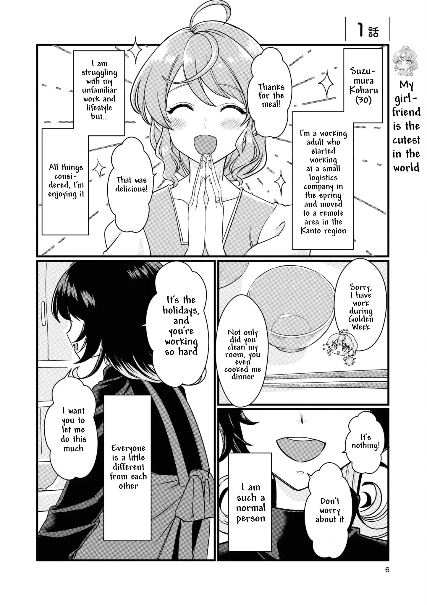 Koharu To Minato: Watashi No Partner Wa Onna No Ko - Vol.1 Chapter 1