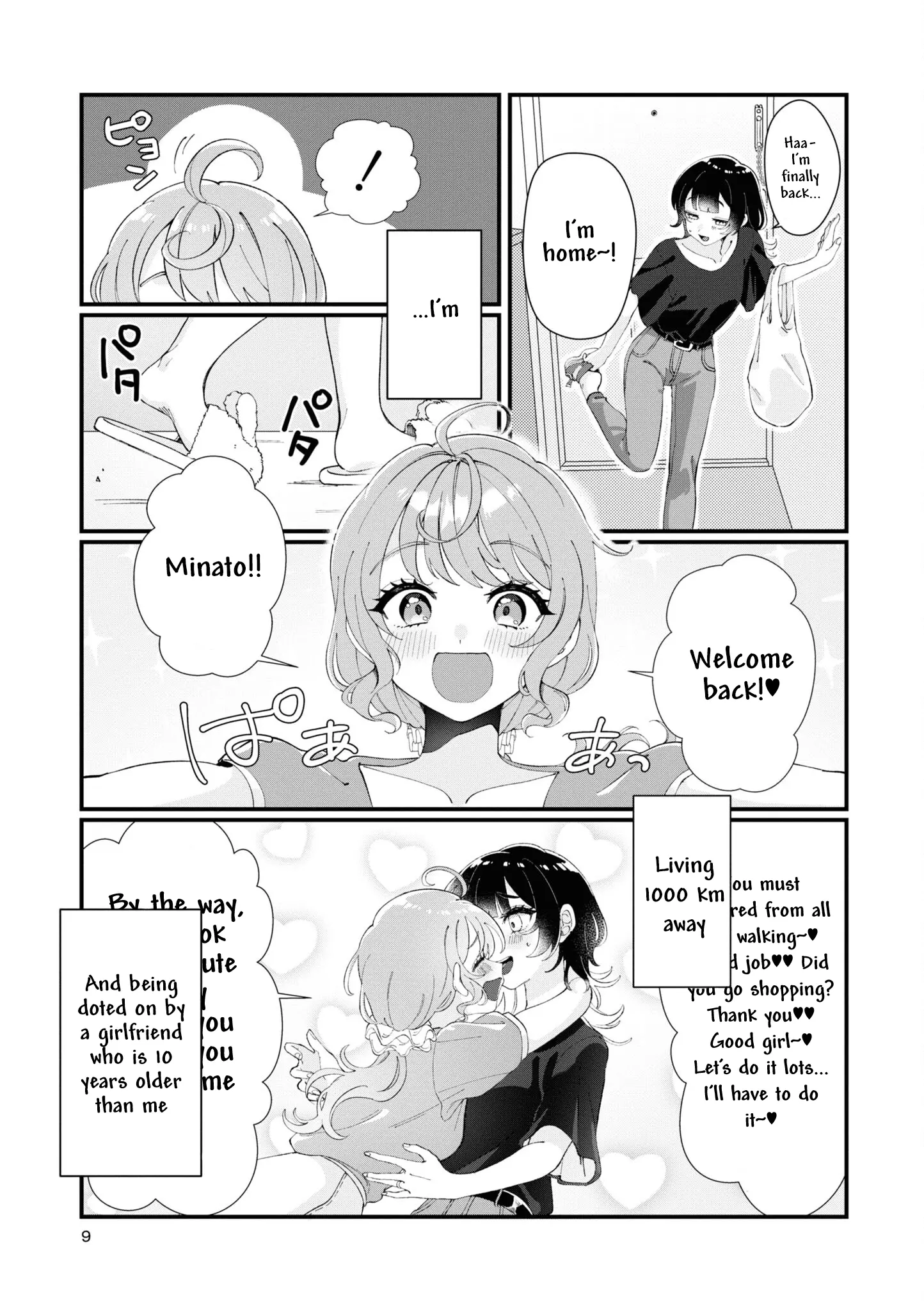 Koharu To Minato: Watashi No Partner Wa Onna No Ko - Vol.1 Chapter 1