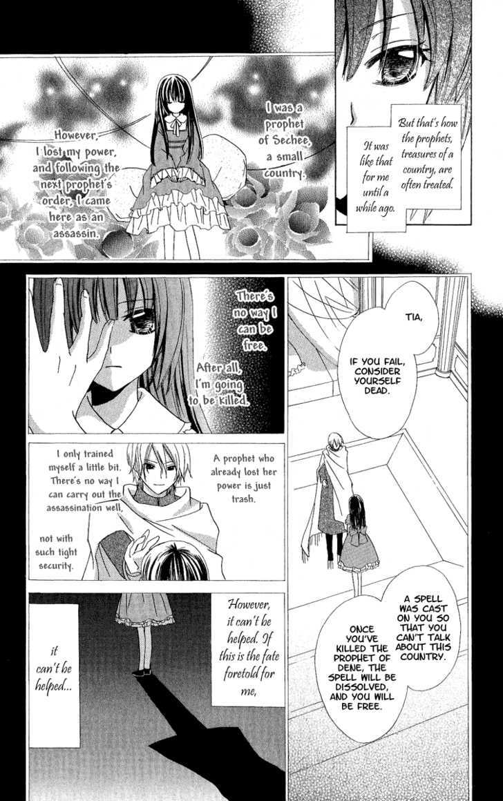 Hoshiyomi No Yogensha - Vol.1 Chapter 1 : Assassin