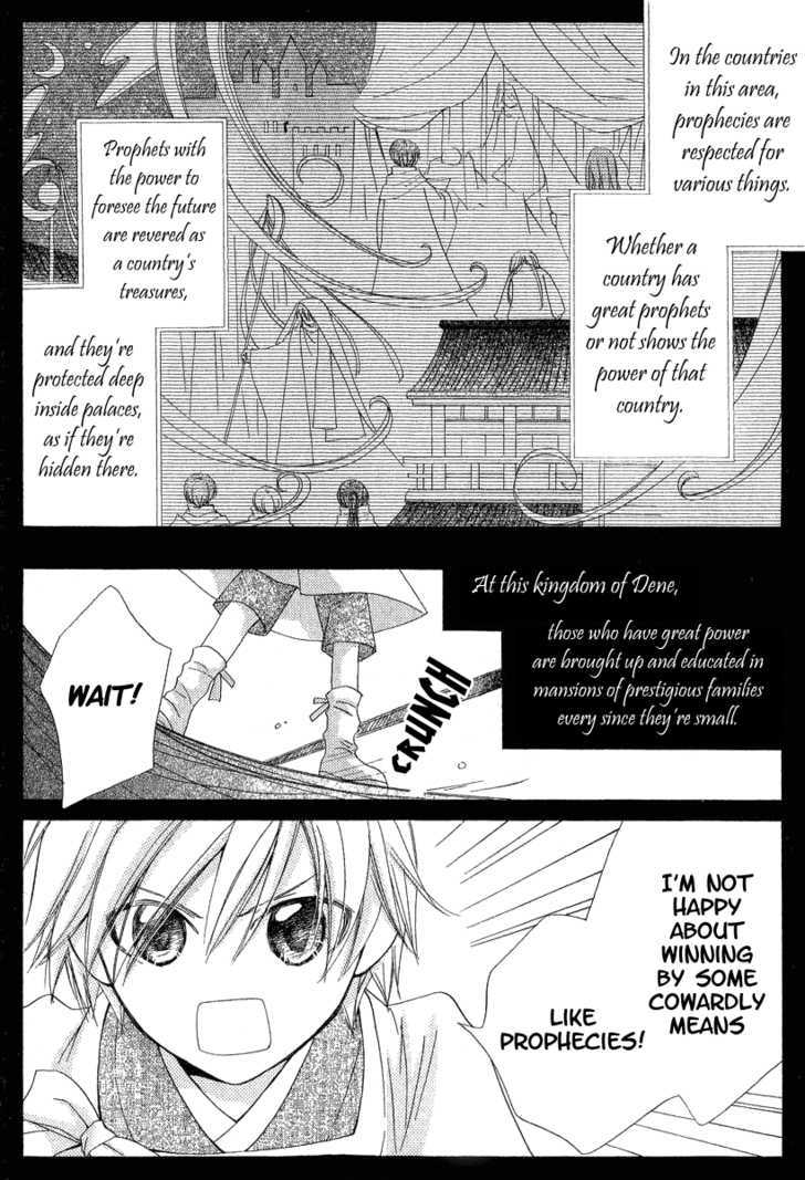 Hoshiyomi No Yogensha - Vol.1 Chapter 4 : Wish (First Part)