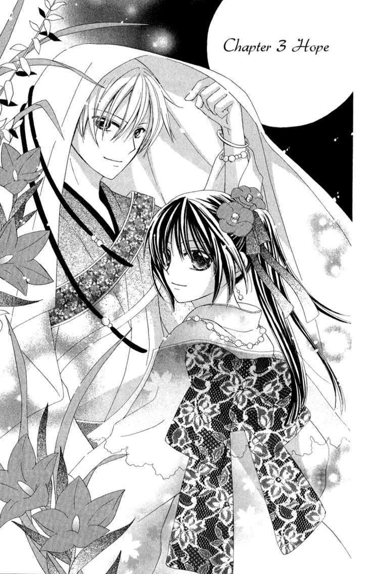 Hoshiyomi No Yogensha - Vol.1 Chapter 3 : Hope