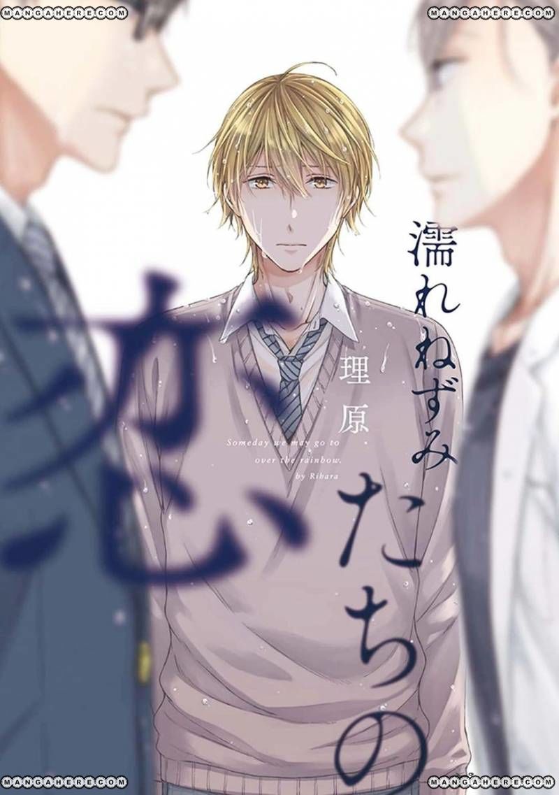 Nure Nezumi-Tachi No Koi - Chapter 3