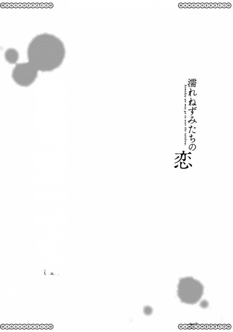 Nure Nezumi-Tachi No Koi - Chapter 3