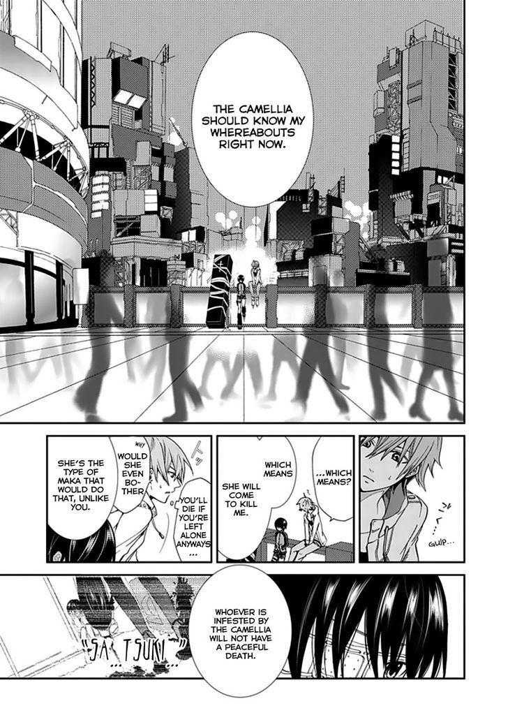 Satsuki No Sora - Chapter 1