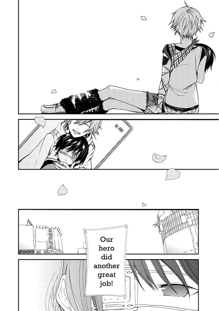 Satsuki No Sora - Chapter 1