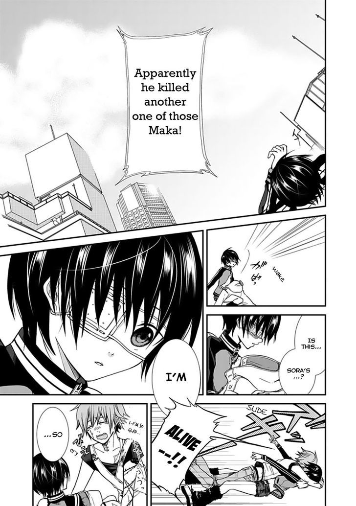 Satsuki No Sora - Chapter 1