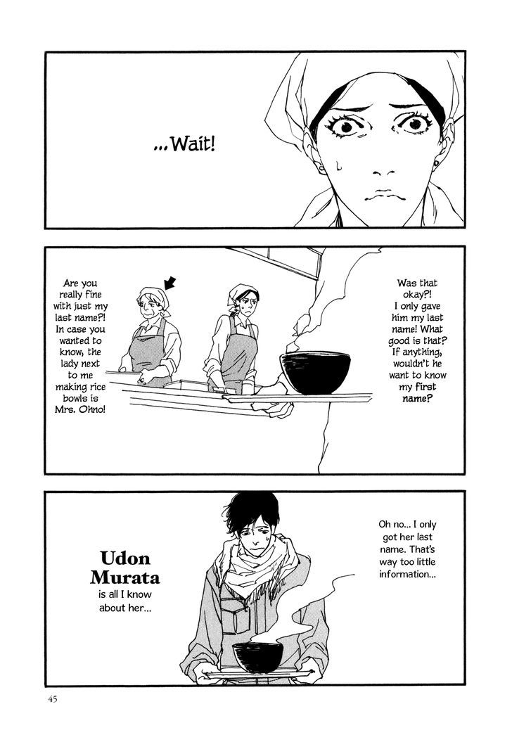 Udon No Onna - Vol.1 Chapter 3