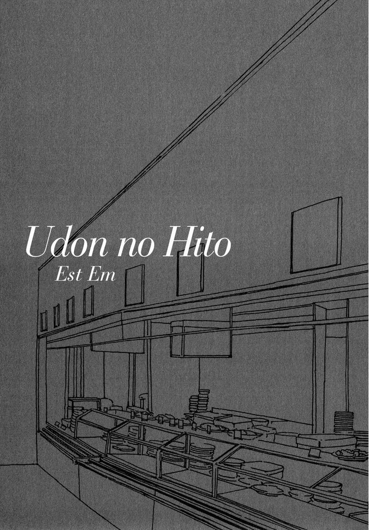 Udon No Onna - Vol.1 Chapter 1