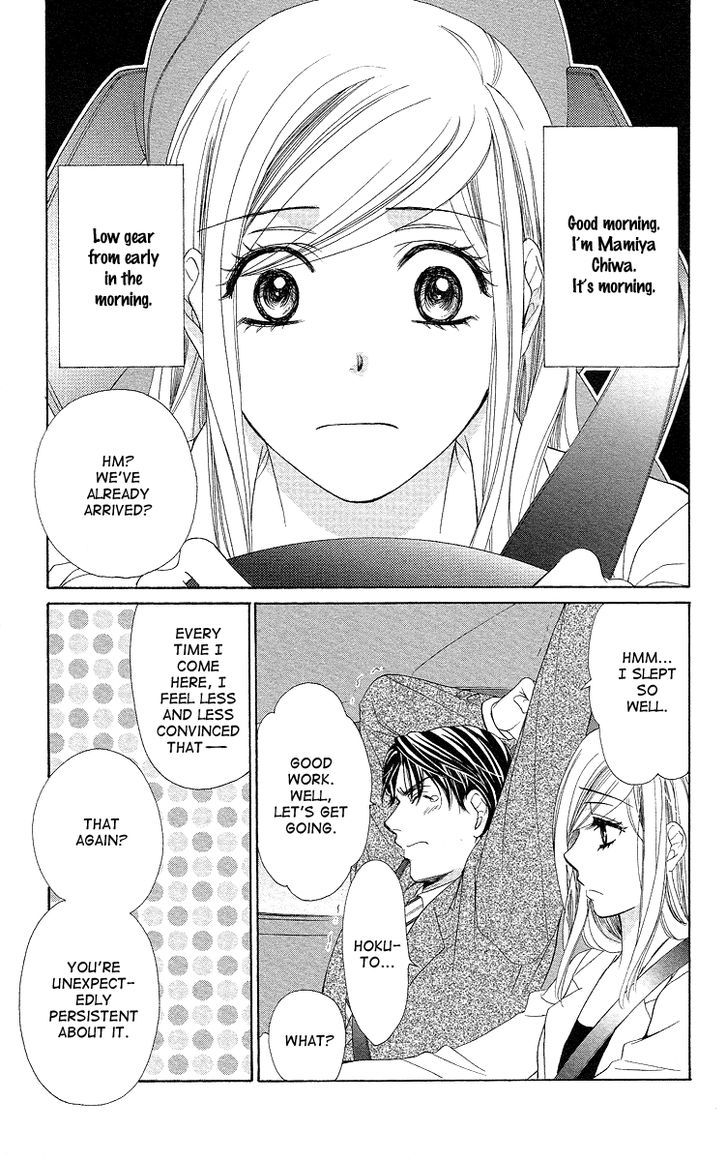 Hapi Mari - Vol.8 Chapter 32 : What Should I Do?