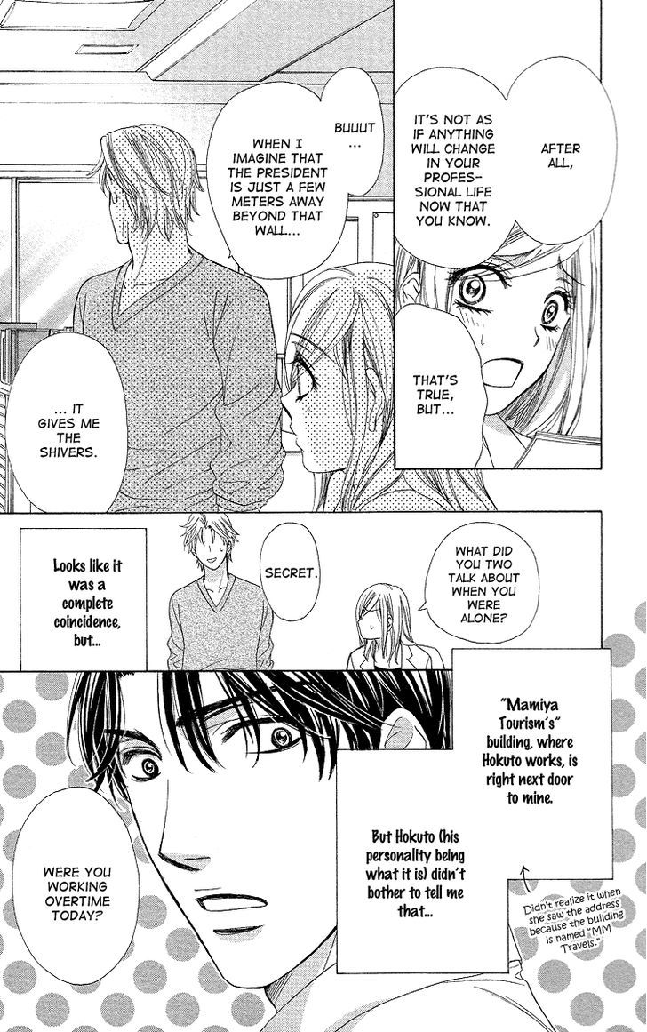 Hapi Mari - Vol.8 Chapter 32 : What Should I Do?