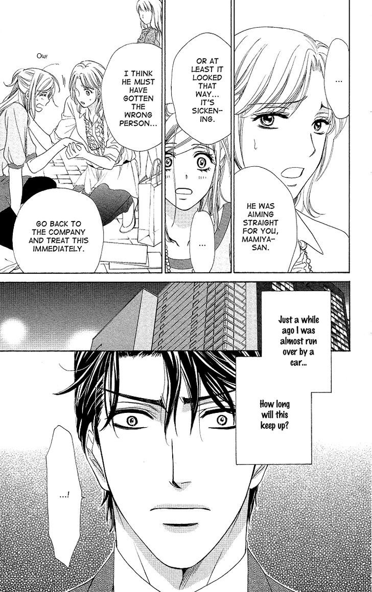 Hapi Mari - Vol.8 Chapter 32 : What Should I Do?