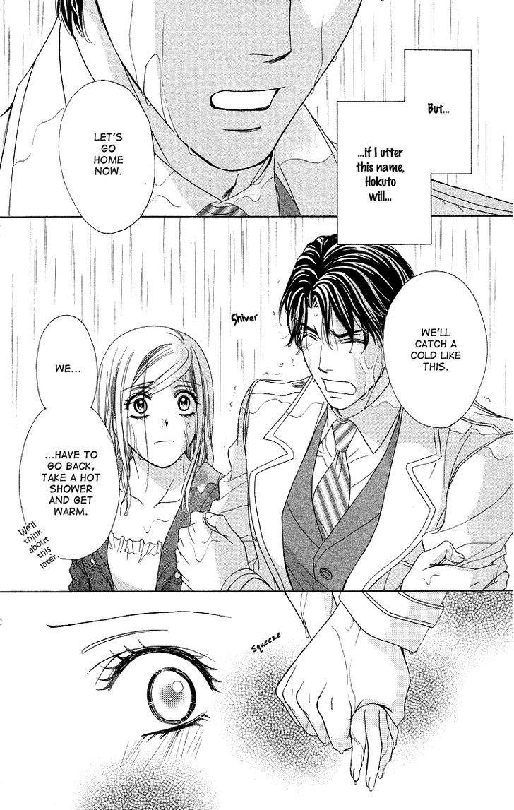 Hapi Mari - Vol.8 Chapter 32 : What Should I Do?