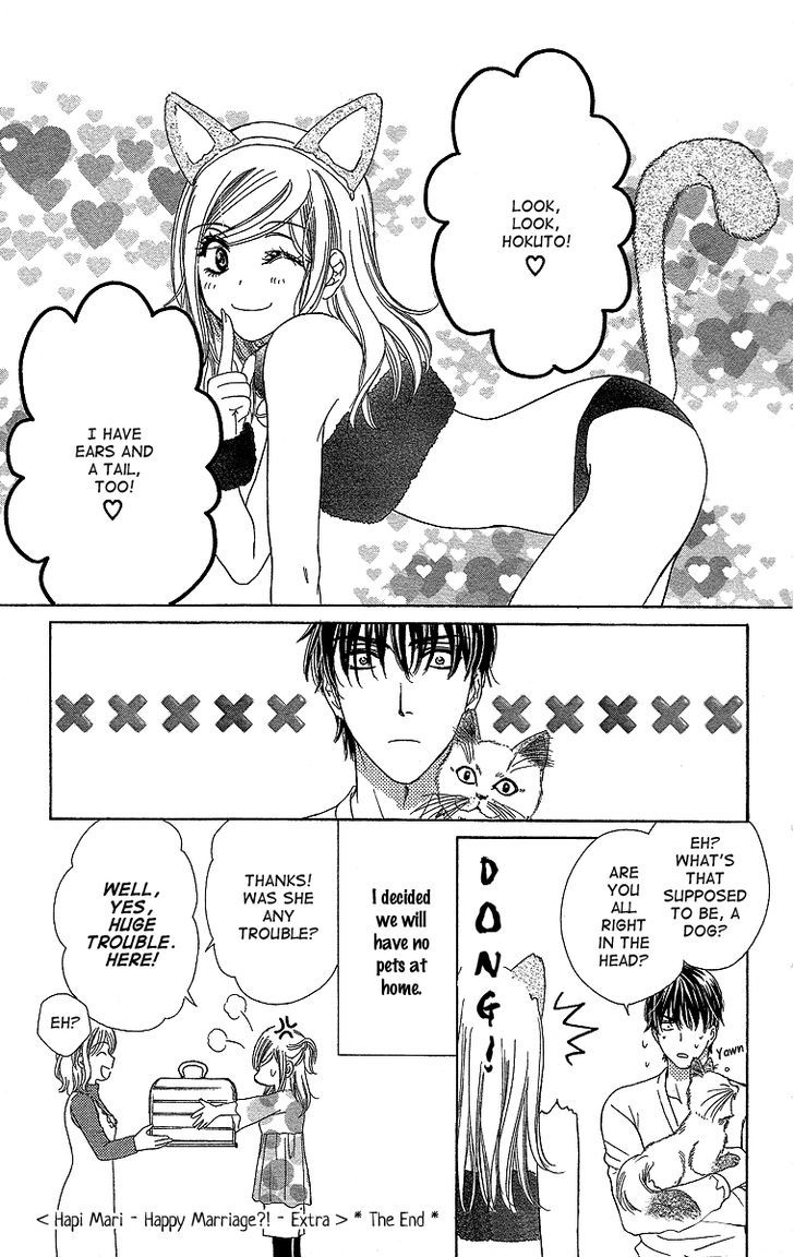 Hapi Mari - Vol.8 Chapter 32 : What Should I Do?