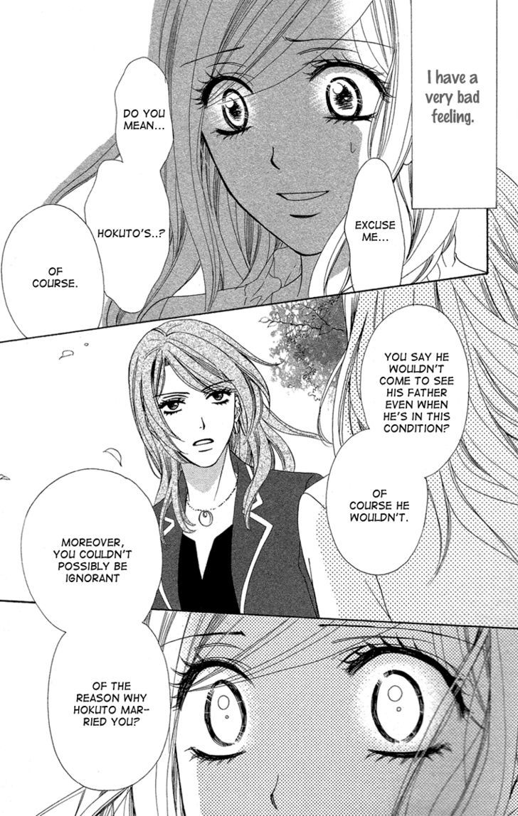 Hapi Mari - Vol.7 Chapter 27 : Can We Reconcile?