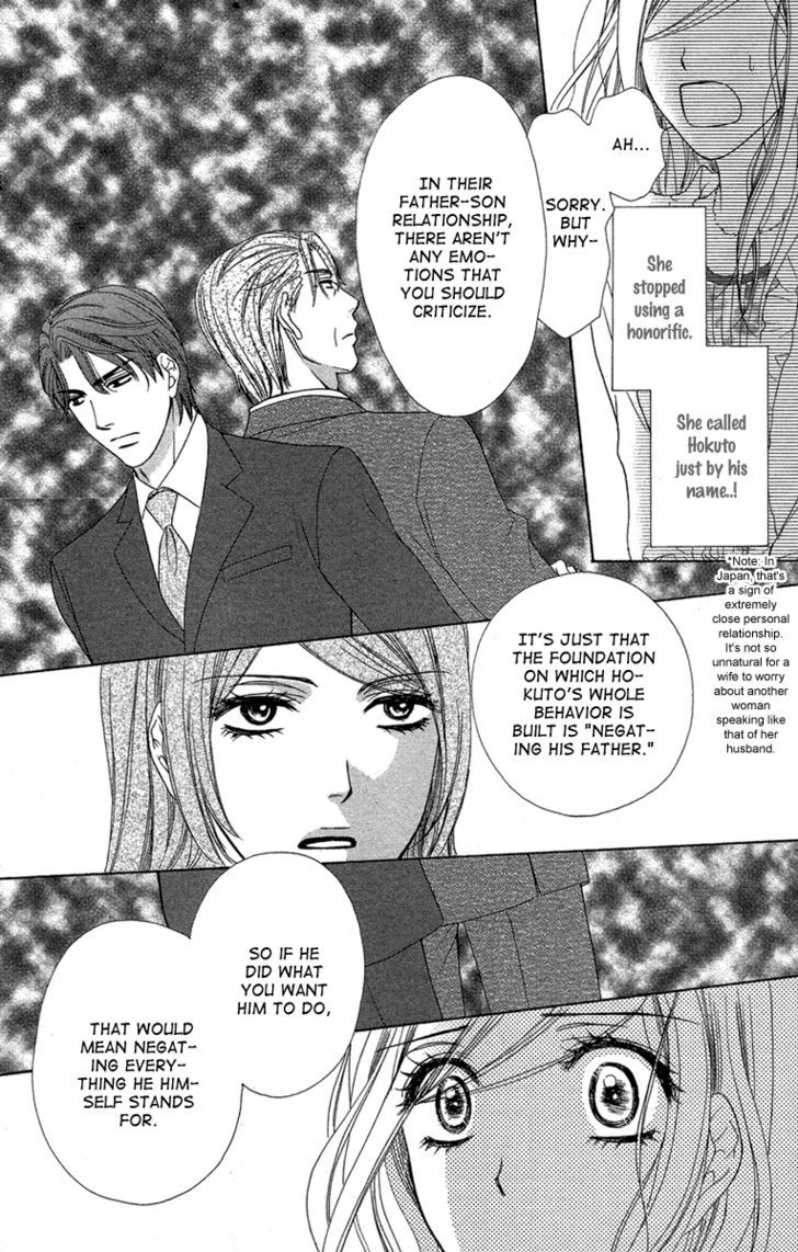 Hapi Mari - Vol.7 Chapter 27 : Can We Reconcile?