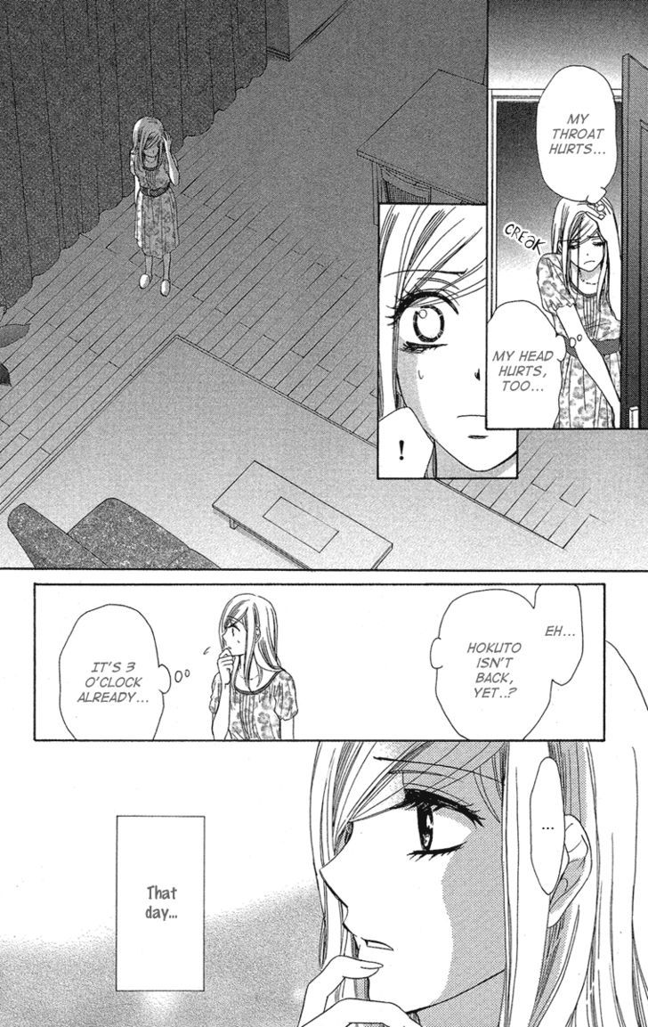 Hapi Mari - Vol.7 Chapter 27 : Can We Reconcile?